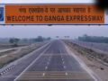 Ganga Expressway New Update: मुफ्त में करें गंगा एक्सप्रेसवे का सफर, इतने दिन तक नहीं देना होगा टोल टैक्स