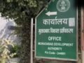 दुबई से पति ने भेजी खून पसीने की कमाई, पत्नी ने खरीद लिए 6 प्लॉट, ब्रोकर की सच्चाई आई सामने तो… MDA के नाम पर बड़ा फर्जीवाड़ा​