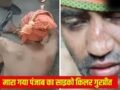 26 घंटे में तीन कत्ल, वही मोडस ऑपरेंडी और टारगेट पर सिर्फ अजनबी… साइको किलर गुरप्रीत सिंह एनकाउंटर में ढेर, बोला था- अपने मन का राजा हूं​
