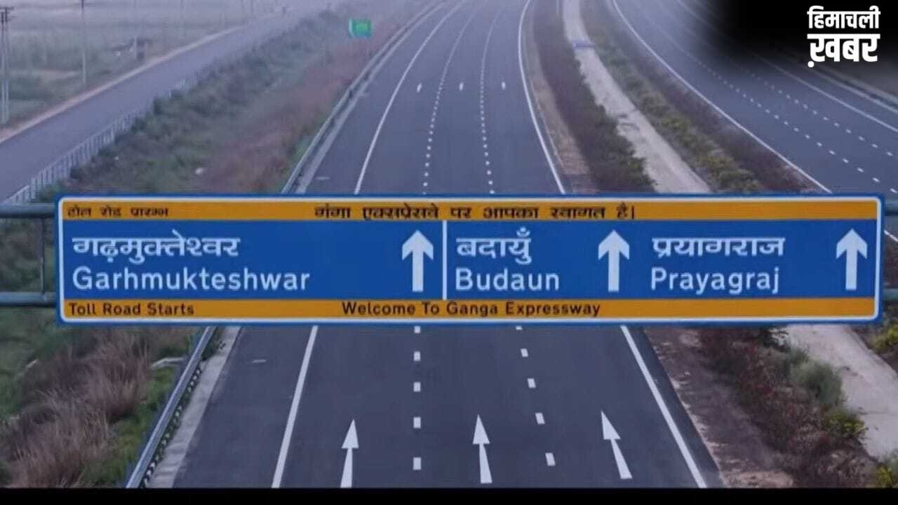 3 दिन में तीसरी बार बदली गंगा एक्सप्रेसवे की टोल दरें, फाइनल हुआ ये रेट, 20% डिसकाउंट भी मिलेगा