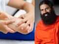 बढ़ते जा रहे प्लांटर फेशियाइटिस के मरीज, स्वामी रामदेव ने बताया इसका घरेलू इलाज​