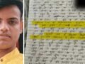 ‘बिहार तो हरियाणा वालों का इंटरनेशनल ससुराल…’, 4 साल तक सुपरवाइजर करता रहा टॉर्चर, गुरुग्राम में बेगूसराय के युवक का 8 पेज का सुसाइड नोट​