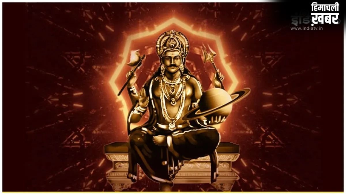 वृषभ-कन्या सहित 3 राशियों पर 2027 तक रहेगी शनि की दृष्टि, जानें कैसे मिलेंगे परिणाम और किन बातों का रखना होगा ध्यान​