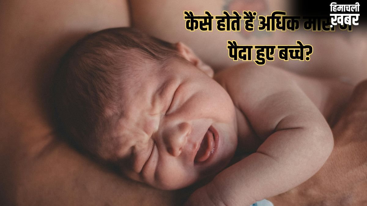 Child Born In Adhik Maas: अधिक मास में बच्चे का जन्म होना शुभ है या अशुभ? दूर करें अपना हर भ्रम