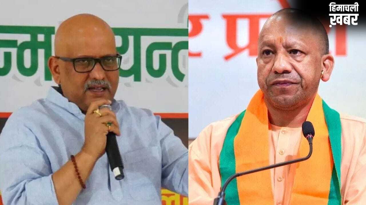PM मोदी पर UP कांग्रेस चीफ अजय राय की अभद्र टिप्पणी से भड़के सीएम योगी, कहा- यह कांग्रेस का कुसंस्कार है