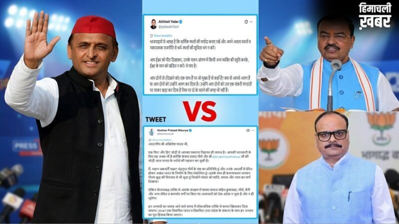 बुद्ध पूर्णिमा पर सियासी संग्राम : अखिलेश ने कहा-ईश्वर को पीठ दिखाना पाप, केशव बोले- हमारी हिट जोड़ी से डर गए…
