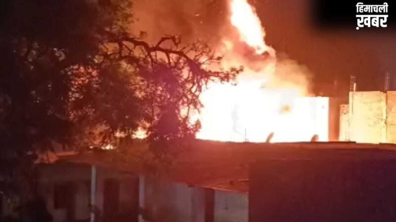 UP: घर में चल रही थी शादी की तैयारियां… अचानक ब्लास्ट हो गया गैस सिलेंडर; लाखों का सामान जलकर राख​
