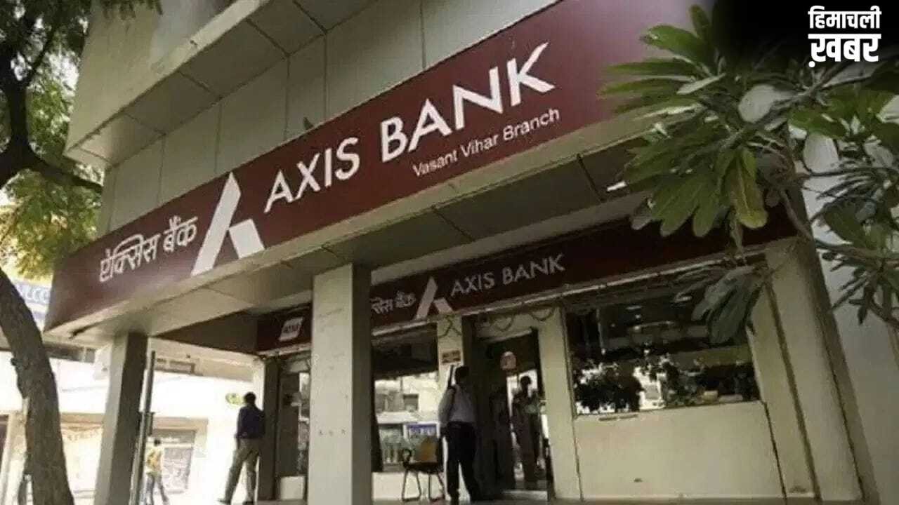 अब लॉकर होगा ज्यादा सुरक्षित और स्मार्ट, Axis Bank ने खोली खास ब्रांच