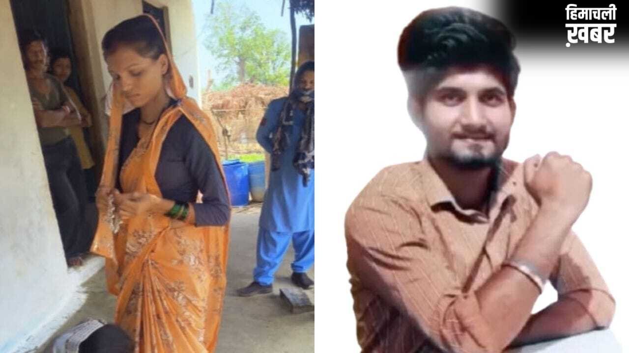 सात फेरों से पहले प्रेमी की हत्या करवाई, दुल्हन बनी सविता निकली मास्टरमाइंड; तरुण हत्याकांड में खुलासा​