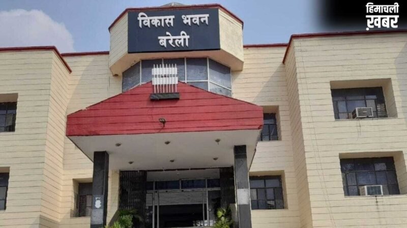 4000 रुपये की नौकरी के लिए इतना बड़ा फर्जीवाड़ा? बरेली में अमीर महिलाएं भी कागजों पर बनीं गरीब, 38 आवेदन निरस्त​