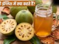 क्या आप जानते हैं बेल को इंग्लिश में क्या कहते हैं?​