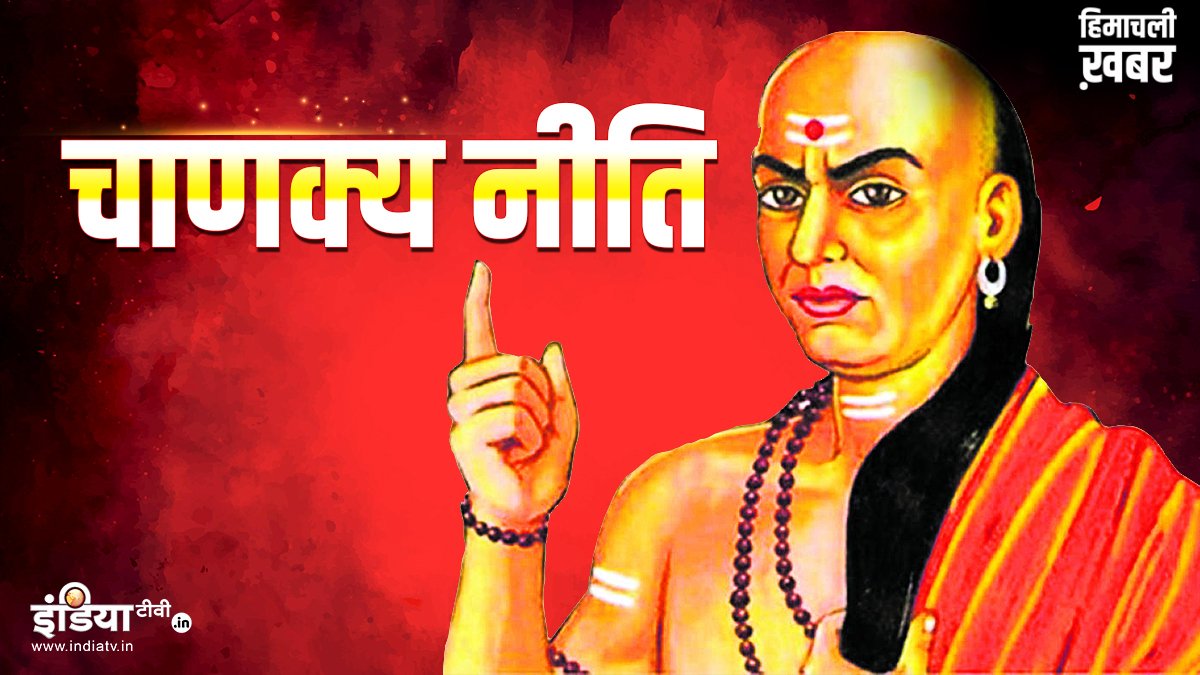 पैसा बचाना है तो गांठ बांध लें ये 4 बातें, हमेशा भरा रहेगा बैंक बैलेंस, चाणक्य से जानिए धन बढ़ाने के तरीके​