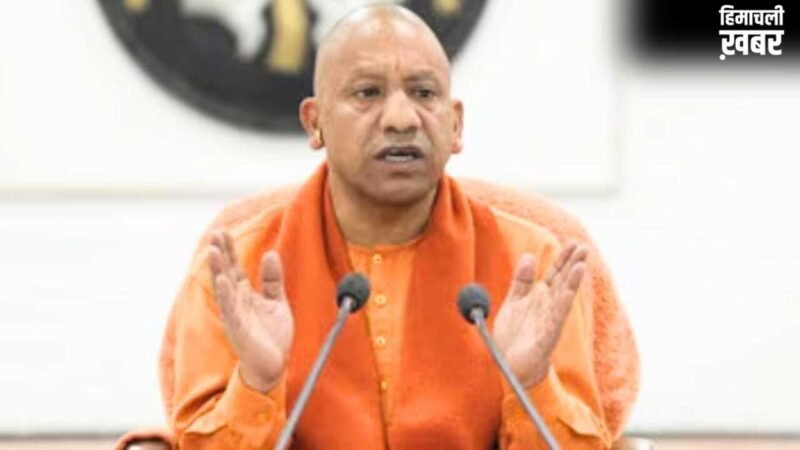 UP बना निवेशकों की पहली पसंद, शुक्रवार को CM योगी के आवास पर होगा आवंटन वितरण कार्यक्रम​