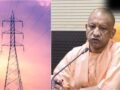 यूपी में बिजली कट को लेकर CM योगी ने दिए 6 सख्त निर्देश, बोले- 'शहरों में 24 और गांव में 18 घंटे बिजली सप्लाई हो'​