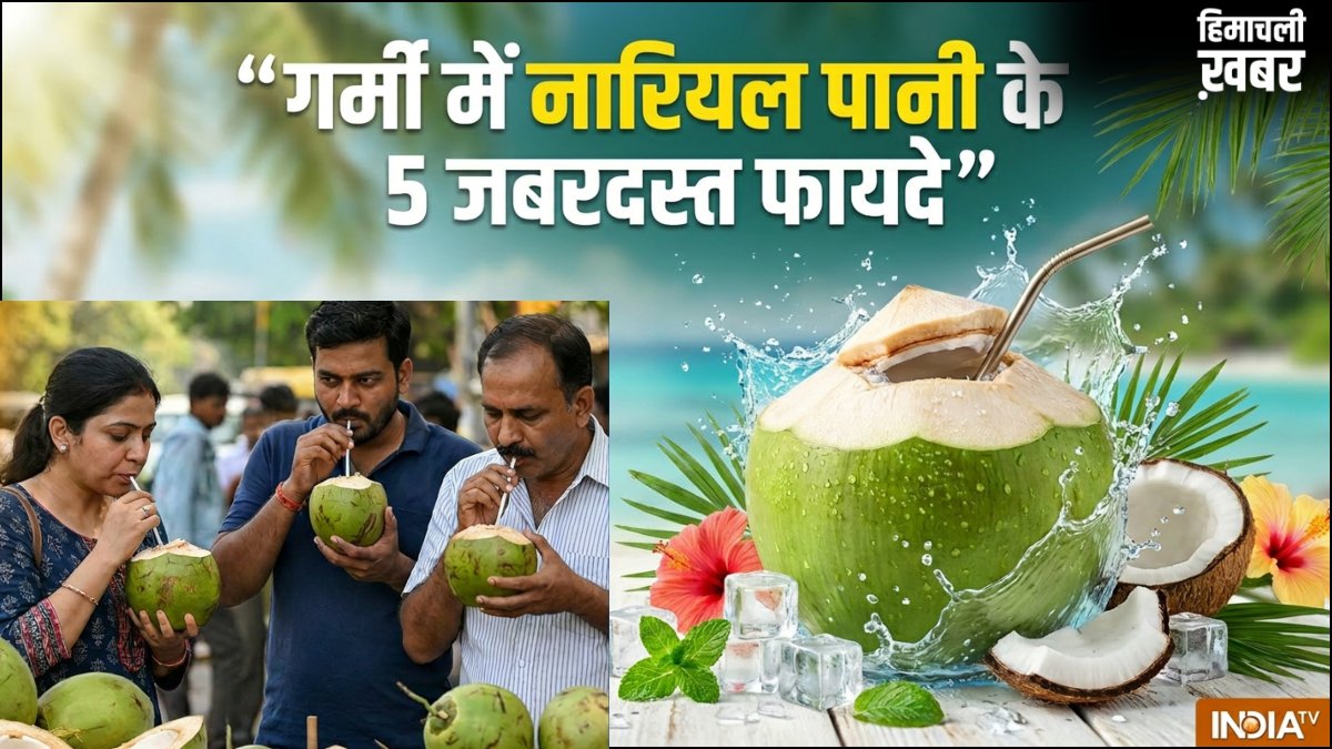 गर्मी में नारियल पानी पीने के 5 जबरदस्त फायदे, प्राकृतिक अमृत के समान करता है काम​
