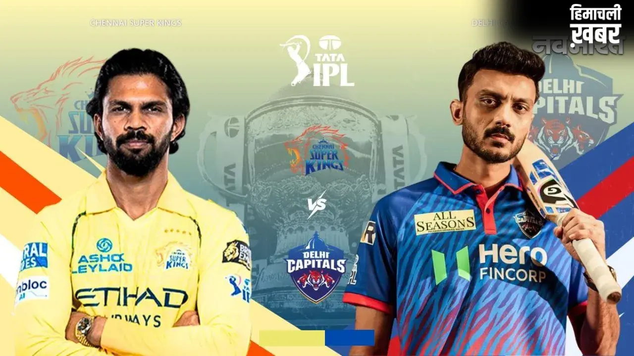 IPL 2026: प्लेऑफ की रेस में बने रहने के लिए DC और CSK में आज होगा जोरदार भिडंत, देखें दोनों टीम का प्लेइंग-11​