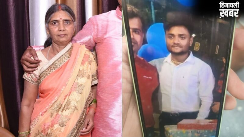 मुंह बोले बेटे ने मां को मारकर शव को कार में घुमाया, फिर रेलवे ट्रैक पर फेंका; नगर निगम में संविदा कर्मी है वरुण