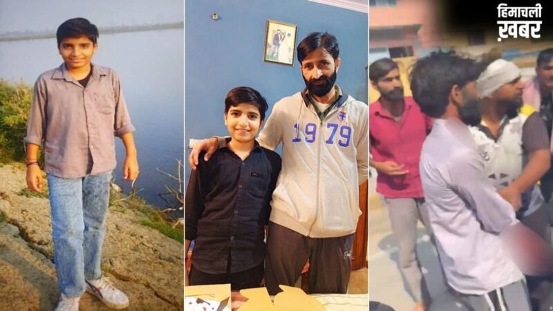13 साल के इकलौते बेटे को मारकर तालाब में फेंका, प्रॉपर्टी विवाद में भाइयों को फंसाने का था प्लान​