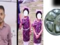 कानपुर जेल में सनसनी: जुड़वां बेटियों की हत्‍या करने वाला पिता खून से लथपथ मिला, खाने की प्लेट से काटा अपना गला​