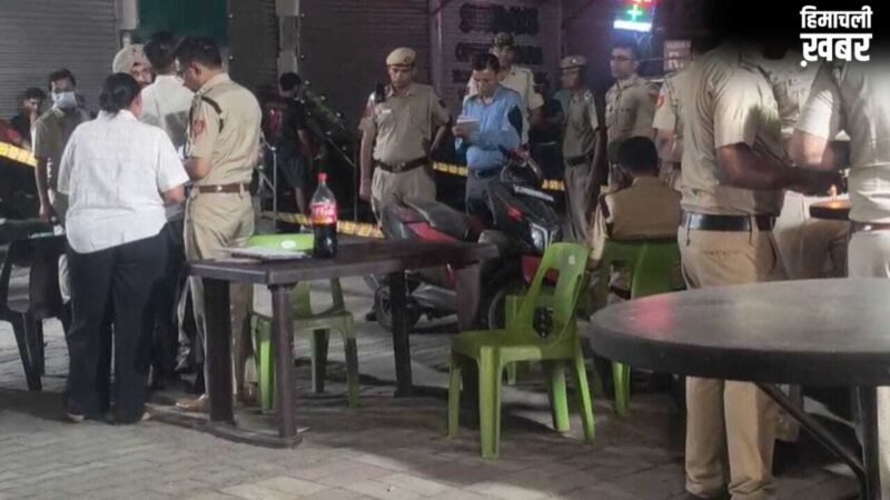 कुर्सी टच होने पर खौफनाक बदला! दिल्ली में फूड स्टॉल पर नाबालिग के माथे पर मारी गोली​