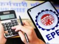 EPFO में की हुई ये छोटी सी गलती पड़ सकती है भारी, अटक सकता है आपका पैसा
