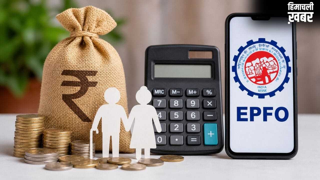 EPFO: इस महीने रिटायर हो रहे प्राइवेट कर्मचारियों को कितनी मिलेगी पेंशन? ऐसे करें सटीक कैलकुलेशन