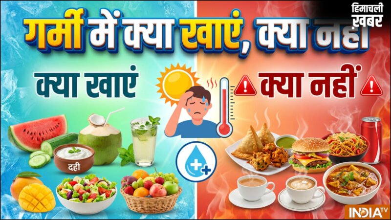 आयुर्वेद के हिसाब से गर्मी में क्या खाना चाहिए, कौन सा भोजन गर्मियों में खाने के लिए बेस्ट है​