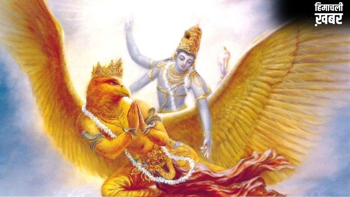 Garud Puran: परिवार में किसी की मृत्यु के बाद घर में क्यों नहीं बनाते खाना, गरुड़ पुराण में दिए हैं सूतक के नियम​