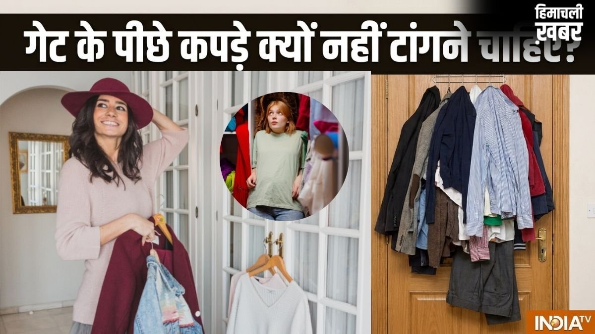 Door Vastu: दरवाजे के पीछे गंदे कपड़े और गीला तौलिया क्यों नहीं टांगना चाहिए? वजह जान आज ही बदल लेंगे ये आदत!