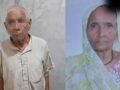 यूपी: 80 साल के बुजुर्ग शख्स के सिर पर सवार हुआ खून, पत्नी को कुल्हाड़ी से काटकर मार डाला, पुलिस भी चौंकी​