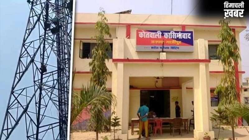 भाई ने नहीं दिए बंटवारे के 18000 रुपये… मोबाइल टावर पर चढ़ गया युवक, फिर घंटो तक चला हाईवोल्टेज ड्रामा​