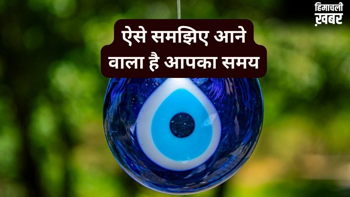 ये 5 अप्रिय संकेत बताते हैं कि जिंदगी लेने वाली है बड़ा मोड़, जानिए लाइफ में अच्छे बदलाव को कैसे समझें​