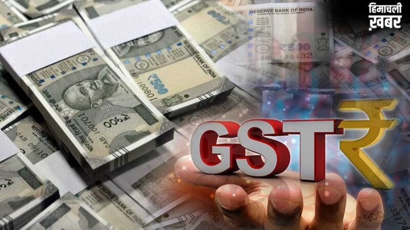 रिकॉर्ड हाई पर पहुंचा GST कलेक्शन, सरकारी खजाने में आए इतने लाख करोड़