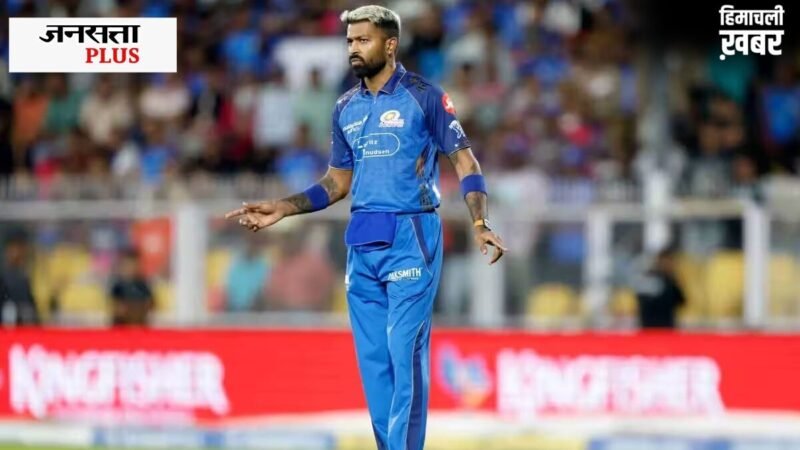 CSK vs MI: 10 ओवर के बाद 200 तक पहुंचते दिख रही थी मुंबई, हार्दिक पंड्या ने डुबो दी लुटिया
