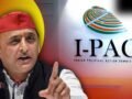 काम शुरू करने से पहले शटर बंद! सपा का IPAC को टाटा, UP में अब कौन पार लगाएगा नैया?​