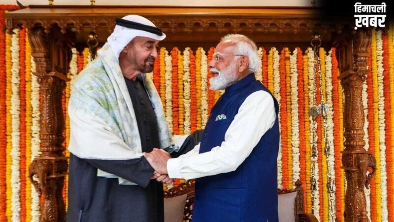 भारत-UAE के बीच ट्रेड ने तोड़े सभी रिकॉर्ड, 100 अरब डॉलर का आंकड़ा पार