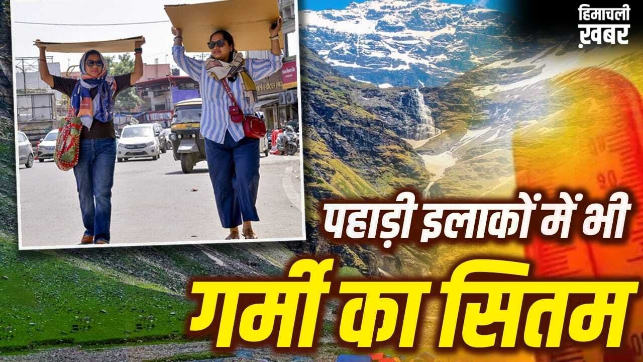 Explained: तप रहे पहाड़ी इलाके कैसे गर्मी में दिल्ली को दे रहे टक्कर? घूमने से पहले नोट कर लें नाम