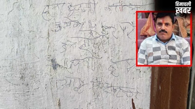 ‘मुझे इंसाफ नहीं मिला’… मंदिर की दीवार पर लिखा सुसाइड नोट, फिर कुएं में कूदकर दे दी जान​