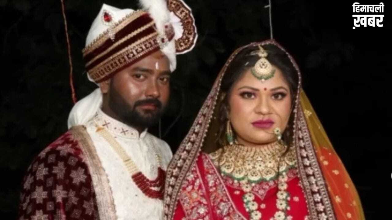 22 साल की पत्नी 55 साल के प्रेमी संग भागी, घर से कैश और गहने भी ले गई; एक साल पहले हुई थी शादी
