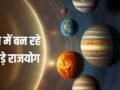 June Horoscope 2026: जून में बनेंगे 3 बड़े राजयोग, इन 4 राशियों पर बरसेगा छप्परफाड़ पैसा!