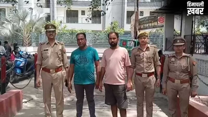 लोन दिलाने का नाम पर लिए थे डॉक्यूमेंट, फिर कर दिया बड़ा खेला… फर्जी फर्म बनाकर की 16 करोड़ की लेनदेन; दो गिरफ्तार​
