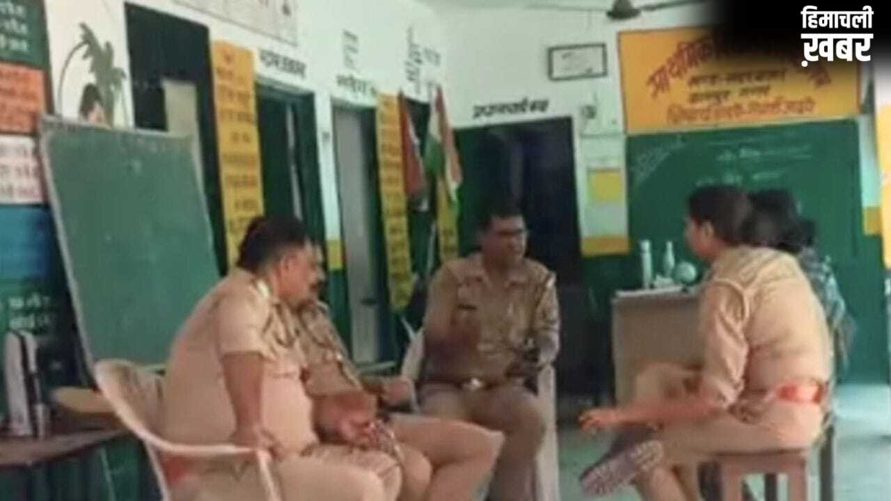 नेताओं के विवाद में अखाड़ा बना शिक्षा का मंदिर, पुलिस हुई तैनात… अब बच्चे नहीं आ रहे स्कूल​