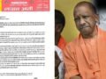 मस्जिद-कब्रिस्तान या महाराजा कंस का किला? लखनऊ के मलीहाबाद में शुरू हुआ विवाद, CM योगी को लिखा गया पत्र​