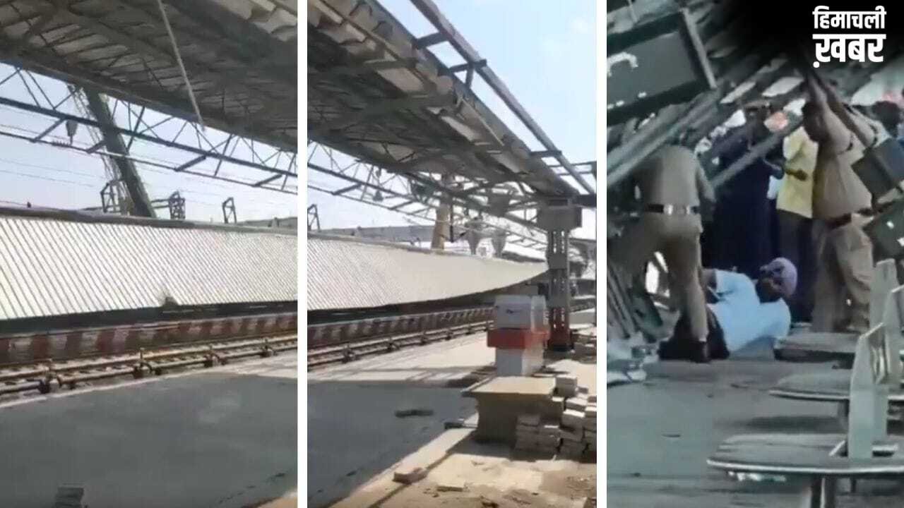 चारबाग स्टेशन हादसा: इंजीनियर सस्पेंड, ठेकेदार पर 50 लाख का जुर्माना; प्लेटफॉर्म-5 पर झुक गया था शेड
