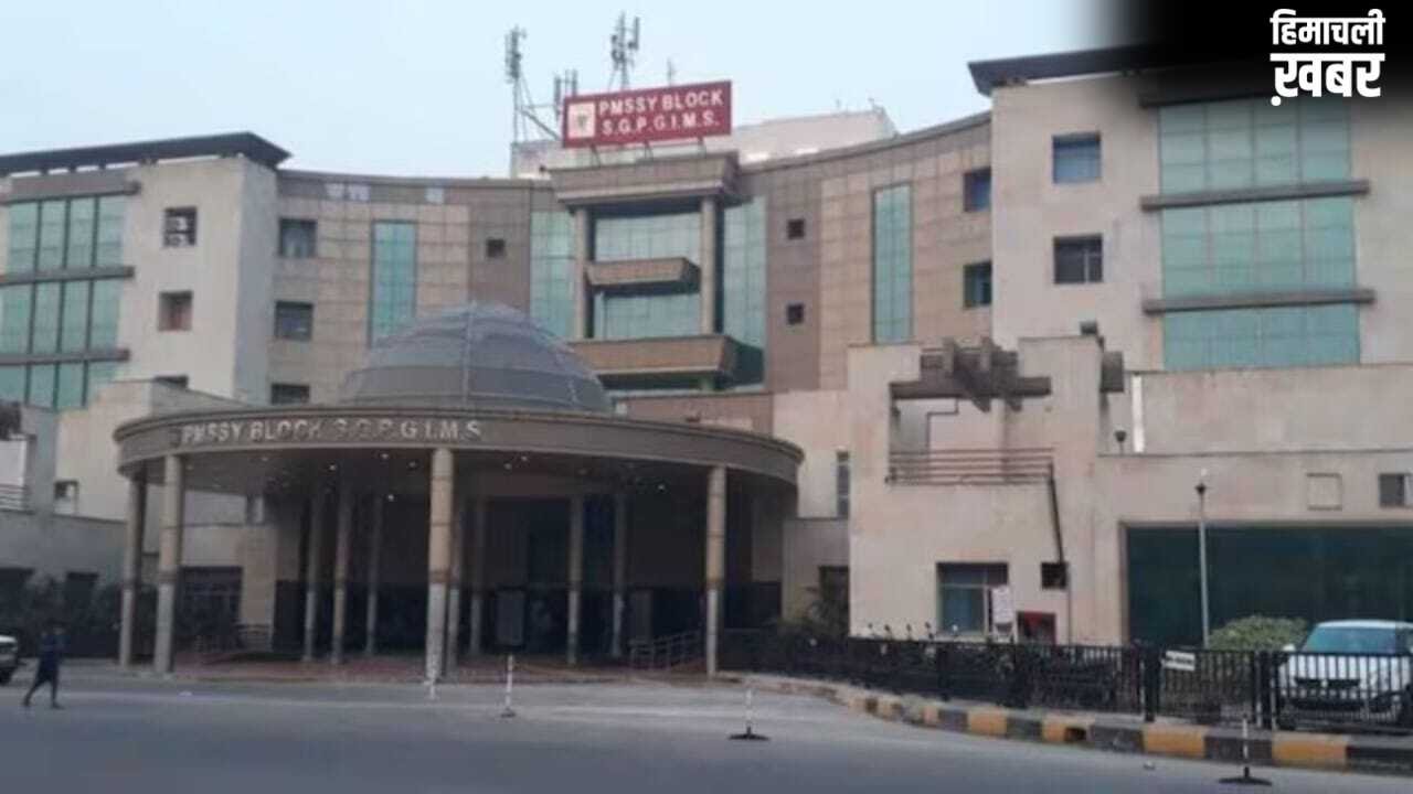 कैंसर के दर्द से हार गया जिंदगी… लखनऊ के PGI में कैंसर मरीज ने की आत्महत्या, ब्लेड से काटा गला