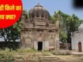 राजा कंसा का किला या मजार? लखनऊ के कसमंडी किले की कहानी, बकरीद से पहले नमाज पर लगी रोक​
