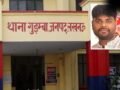 ‘मैं बहुत कुछ हार गया’, IPL सट्टे में हुआ नुकसान, लखनऊ में प्रॉपर्टी डीलर 11वीं मंजिल से कूदा