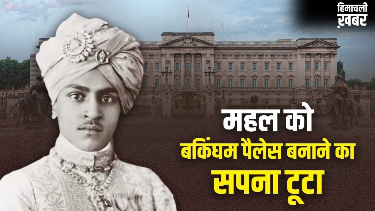 वर्दियों पर सोने-चांदी का काम, घुड़सवार सेना… अंग्रेजों को क्यों चुभ गई भरतपुर के राजा की रईसी?