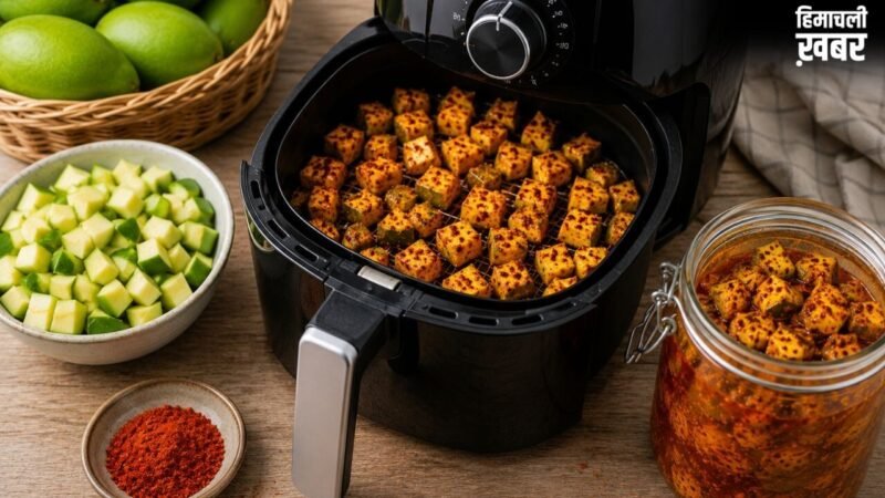 एयर फ्रायर की मदद से सुखाएं अचार के लिए आम, शेफ की इस ट्रिक से करें तैयार​