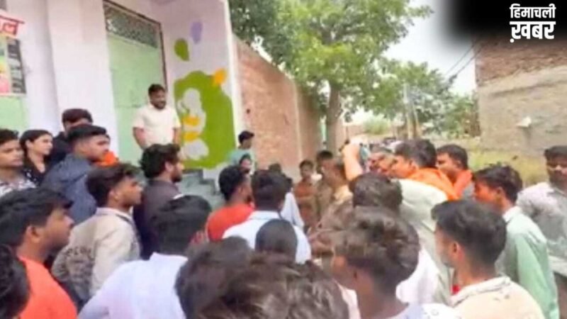 मथुरा में मानवता शर्मसार, नर्सरी की छात्रा ने स्कूल में की उल्टी तो मां से लगवाया पोछा​